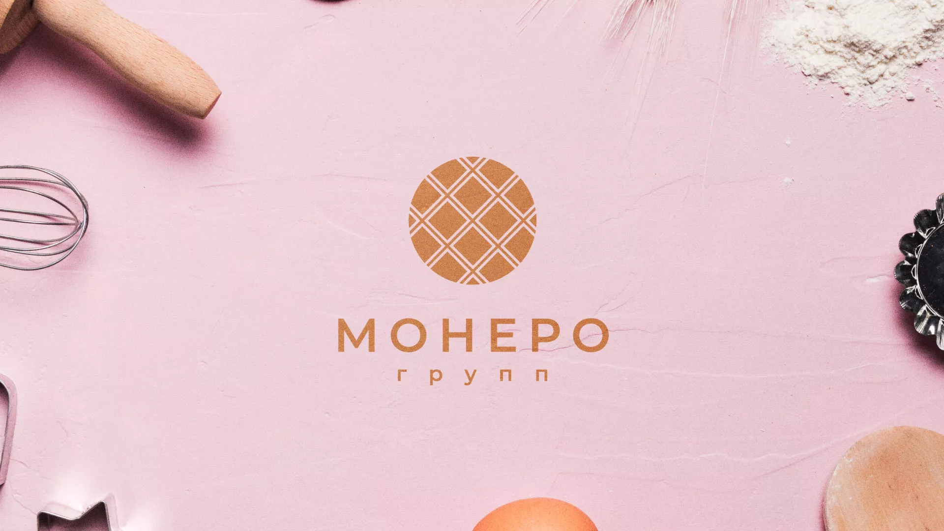 Разработка логотипа компании «Монеро групп» в Миассе
